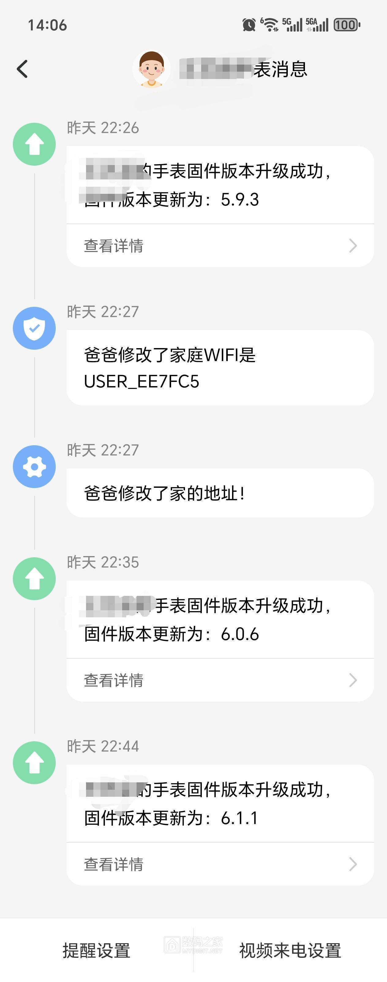 微信图片_20260920140812_115_138.jpg