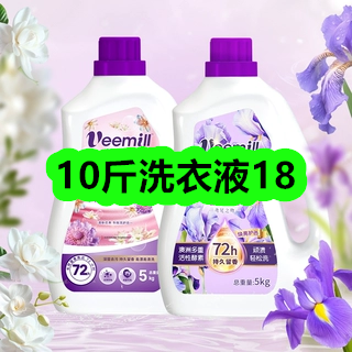 10月23日优惠券商品合集-10斤洗衣液18！领支付宝线下红包！