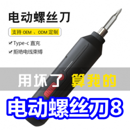 8.16白菜！飞利浦灯泡1！章丘大肚锅49！电动螺丝刀8！数显卡尺9 雅鹿内裤18
