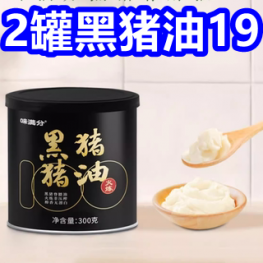 飞雕排插10！得力工具箱7！志高数显毛球修剪器9！阿仕顿休闲裤21