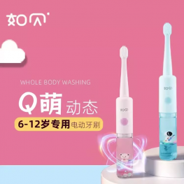 便宜出售 电动牙刷儿童6一12岁宝宝女童男充电防水自动卡通款儿童电动牙刷