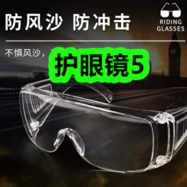 6月18日优惠券商品合集-护眼镜5！领支付宝线下红包！
