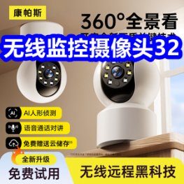 无线摄像头32！爆亮伸缩手电8！云南特产鲜花饼29！纱窗刷清洗神器9！