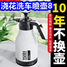 JEEP防晒衣24！浇花喷壶8！粽子9！紫外线筷子消毒收纳盒13！藤席3件套49！