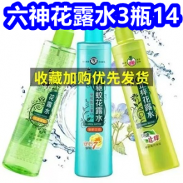六神花露水3瓶14！得力去胶剂5！骆驼登山鞋179！骨传导耳机28 新疆棉浴巾12