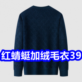 12.15 红蜻蜓加绒毛衣39 万痛筋骨贴40贴9 植物染发剂19 24只名流玻尿酸套套11