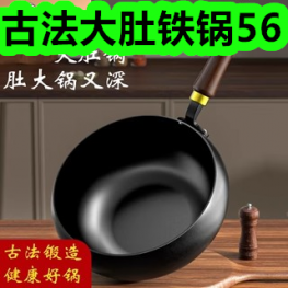 9.15-古法大肚铁锅56！中筒袜5双9！冰丝POLO衫28！月饼礼盒5！