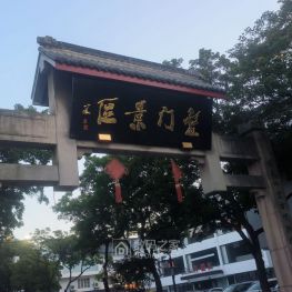 夜游盘门三景