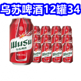 乌苏啤酒330ml*12罐34！黑人茶倍健牙膏3支28！7根紫米面包棒9！8罐大窑汽水19