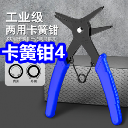 8.4 卡簧钳4！真维斯防臭袜3双7！无线鼠标12！厨房去油污3！电动螺丝刀9！