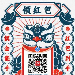 led灯1！361休闲鞋69！奥康皮带29！唐狮速干短裤14！四只猫咖啡17！5*三枪袜9