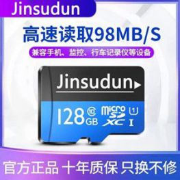 内存卡1 数显卡尺7 落地扇33 随身wifi2 电蚊香液3液1器6 感应头灯3 无线鼠标6..