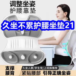 久坐不累护腰坐垫21！雅鹿轻薄羽绒服149！JEEP冲锋衣76！JEEP羽绒服79！