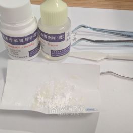 补牙洞~自己的东西自己修