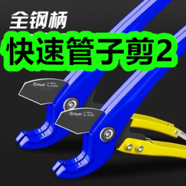 快速管子剪2！美白祛斑面霜6！游泳圈跟屁虫6！粽子礼盒24！