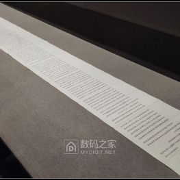 甲午战争期间湖广总督张之洞奏折及光绪皇帝硃批