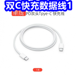 双C快充线1！浴室速干地垫5！华为体脂称19！鸿星尔克休闲裤38！刮水扫把7