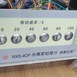 NXS-4CP水煤浆粘度计拆解
