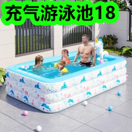 7.11-充气游泳池18！蜂蜜258g9！百香果3斤15！孜然香辣烧烤料4！