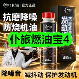 6月17日优惠券商品合集-仆旅燃油宝4！领支付宝线下红包！