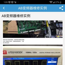 一台AB 250kw变频器 维修时候拍的