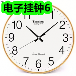 电子挂钟6！草稿纸500张6！水洗棉床罩28！避孕套24只11！