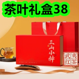 茶叶礼盒38！免手洗懒人拖把9！油烟机清洗剂6！葡萄酒12支65！