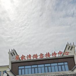 洪湖瞿家湾