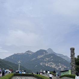 泰山行