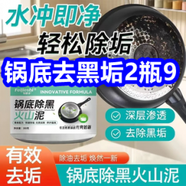 1215 锅底去黑垢2瓶9！2瓶椰汁9！无线蓝牙鼠标19！冷酸灵牙膏33！