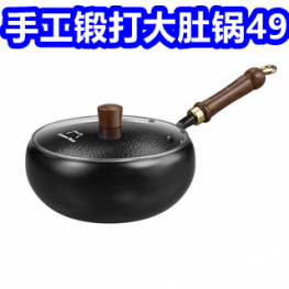 手工大肚锅49！25袋榨菜丝9！龟头脱敏膏5！远程遥控跳蛋99！咖啡100条9！