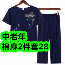 中老年棉麻2件套28！增压花洒5！复读学习机182！沐浴露8！