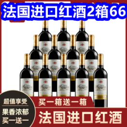 法国进口红酒2箱66！俄罗斯蜂蜜5斤25！直播自拍杆22！手磨咖啡机36！血压计