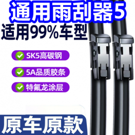 8.8白菜！22只晨光笔1！通用雨刮器5！颈肩海盐热敷包28！澳宝沐浴露3瓶23！