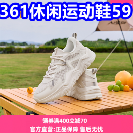 361休闲鞋59 飞利浦灯泡1！户外折叠凳5！美特斯邦威衬衫29！ 法国葡萄酒2...