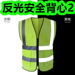 反光安全背心2！鼻炎喷剂28！超薄五孔插座3！太空记忆枕15！