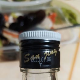 五年前生产的小刀白酒