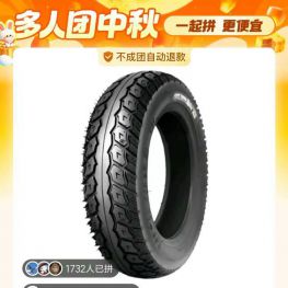 有要2轮车胎的吗？3.0-10，一起团一个