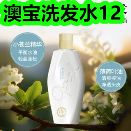 澳宝洗发水12！麻辣小龙虾酱料5！金锣火腿肠4件19！猫砂7！