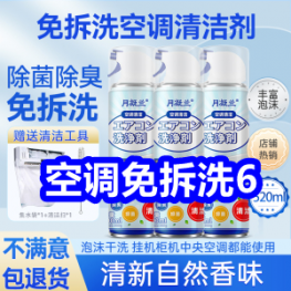 6.2 京东+淘宝618红包！空调免拆洗6！玻璃胶4！打手瓜子9！中红避孕套18只9