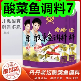 酸菜鱼调料7！超威杀蟑胶饵7！香酥猪油渣7！爆米花17！