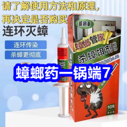 9.20 蟑螂一锅端7！鲨鱼冲锋衣69！361篮球鞋99！枇杷秋梨膏9！大功率排插11！
