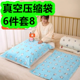 真空压缩袋6件套8！避孕套19！3层储物架8！防晕车膏5！