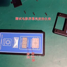 修好一个测试屏幕亮度的手持仪表