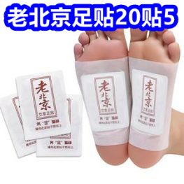 白菜！艾草条30条9！超能洗衣液39！甲醛检测盒4！100片苏打6！苍蝇板4！