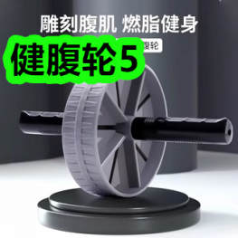 12月11日优惠券商品合集-健腹轮5！领支付宝线下红包！
