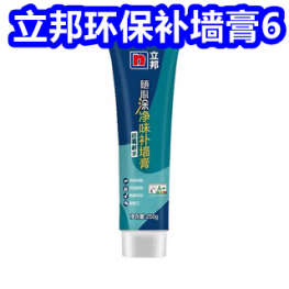 立邦环保补墙膏6！恒大苏打水24罐22！窗帘磁吸密封扣4！志高电热水壶39！