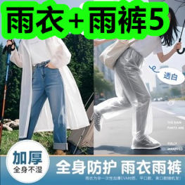 雨衣+雨裤5！植物浓缩营养液5！德芙巧克力7！漱口水60条15！