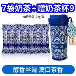 奶茶杯+7袋奶茶9！大肚炒菜锅29！游泳浮漂6！五粮液2瓶169！数显游标卡尺8