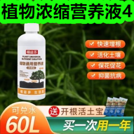 植物浓缩营养液4！育发防脱洗发液26！手提灯笼2个7！海盐热敷包29！